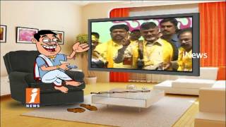 Dada Punches On CM Chandrababu Naidu His Speech In Mahanadu | Pin Counter | iNews