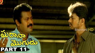 Vijay Gharana Mogudu Telugu Full Movie Part 11 || Jyothika, Raghuvaran