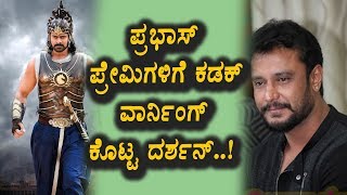 Darshan Kadak warn on social media trolls | Kannada News | Kurukshetra Kannada Movie