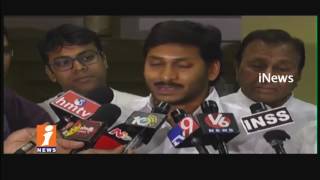 YSRCP Leaders Serious Discussion On YS Jagan Delhi Tour | Ministry To Migrate MLAs IN AP | iNews