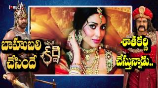 Innovative Promotions For Gautamiputra Satakarni Movie Release || Rectv India