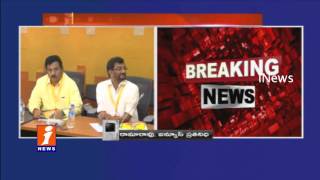 TDP Political Bureau Meeting in Vijayawada - iNews