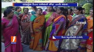 Bathukamma Celebrations at CM Camp Office | iNews