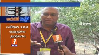 ISRO Director Krishnamurthy On PSLV Launching 104 Satellites In One Shot | iNews