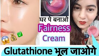 DIY Skin Whitening Cream - Effective As Glutathione | Get Glowing skin in Winter | JSuper Kaur