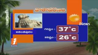 AP and Telagana Today Whether Update (03-06-2017) | iNews