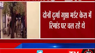 BREAKING - खन्ना-शार्प शूटर हरदीप शेरा-रमनदीप सिंह को भेजा नाभा जेल