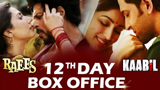 RAEES Vs KAABIL | 12th DAY BOX OFFICE COLLECTION | GOOD JUMP