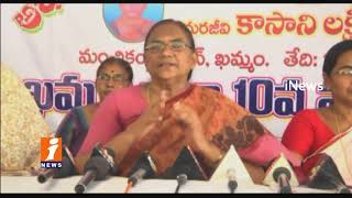Idva 10th Maha Sabhalu Starts In Khammam | iNews