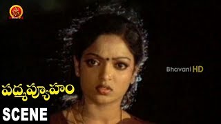 Mohan Babu Meets Aruna And Saves Chandra Mohan Emotional Scene Padmavyuham Movie Scenes