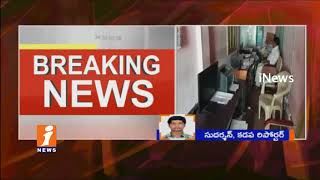Kadapa Municipalities Fail To Clear Electricity Bills | Functions Running With Out Power | iNews