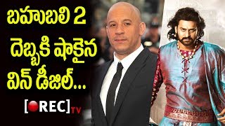 Hollywood action Vin Diesel comments on baahubali 2 l RECTVINDIA