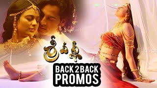 Srivalli Movie Release Promos Back 2 Back Rajath, Neha Hinge