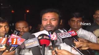 Kishan Reddy Pays Tributes To Warangal Student Vamshi Reddy | Dead Body Reaches To Hyderabad | iNews