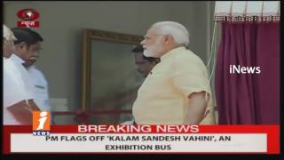 PM Narendra Modi Inaugurates Abdul Kalam Memorial in Rameshwaram | iNews