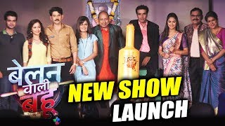 Belan Wali Bahu NEW SHOW Launch | Krystle D'Souza, Dheeraj Sarna | Colors TV
