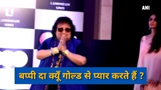 Bappi Lahiri reveals his inspiration behind his love for gold