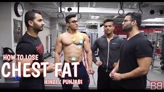 Lose CHEST FAT & FIX UNEVEN / IMBALANCE CHEST! (Hindi / Punjabi)