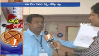 All Arrangements Done For Teachers' MLC Polling  in Hyderabad  | iNews