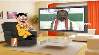 Dada Counters To Raghuveera Reddy On His Comments On Chandrababu | Pin Counter | iNews