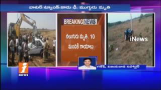 6 Died and 24 Injured in Several Accidents in Krishna District | Andhra Pradesh | iNews