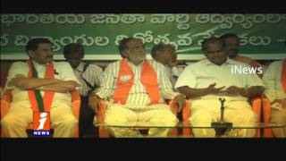 Telangana BJP Serious strategies To Irks TRS Govt In Upcoming Assembly | iNews