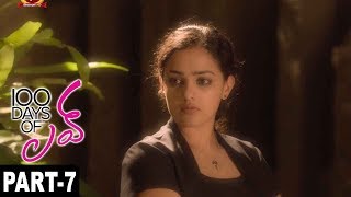 100 Days Of Love Full Movie Part 7 Dulquer Salmaan, Nithya Menon