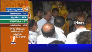 Fight Between TDP Leaders At Party Formation Event In Rajahmundry | iNews