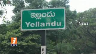 Two Mothers Fight For His Daughter In Yellandu | Father Sells Baby Girl | iNews