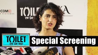 Fatima Sana Shaikh At Akshay Kumar's Toilet Ek Prem Katha Special Screening | Red Carpet Premiere