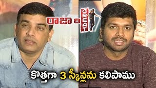 3 New Scenes Added To Raja The Great Movie From 4th || Dil Raju, Anil Ravipudi About Raja The Great