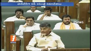 Heated AP Assembly Session Likely Today | Amaravathi | iNews