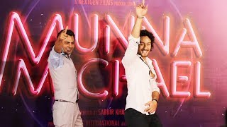 Tiger Shroff &  Nawazuddin's ICONIC POSE At Munna Michael Trailer Launch
