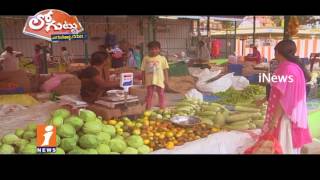 Private Rythu Bazars Launched in Khammam With Political Leaders Support | Loguttu | INews
