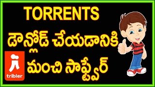 Torrents డౌన్లోడ్ చేయడానికి  మంచి సాఫ్ట్వేర్ | Telugu Tech Tuts