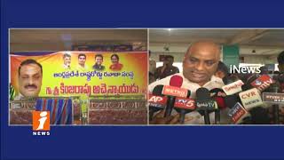 Minister Accham Naidu Inspects Srikakulam RTC Complex | Orders To Clear Rain Water | iNews