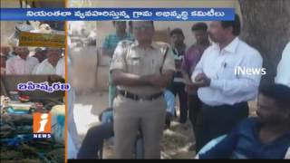 Village Committee Expelled Low Caste From Village | Nizamabad | iNews