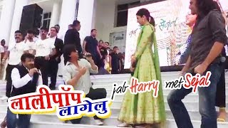 Shahrukh Khan SINGS Bhojpuri Song In Varanasi - Jab Harry Met Sejal Promotion