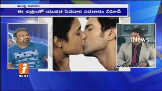 Debate On Arjun Reddy Kissing Poster Controversy | VH, Katti Mahesh and Tammareddy | iNews