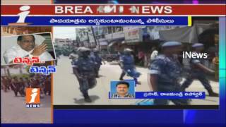High Alert In Konaseema On Mudragada Padmanabham Padayatra | AP | iNews