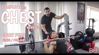 BBRT #10- Follow this CHEST WORKOUT routine for a crazy PUMP! (Hindi / Punjabi)