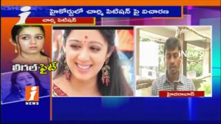 Hearing Completes on Chrmi Petition Over SIT investigation | Tollywood Drug Case | iNews