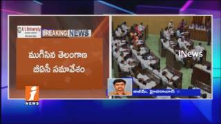 Telangana BAC Meeting Ends | Discussion On Land Acquisition Act | iNews