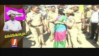 Why TRS Govt Fear For Public Unions in Telangana? | iNews