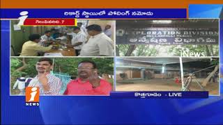 Singareni Election Polling Counting Continue | Live Update In Kothagudem | Khammam | iNews