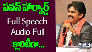Pawan Kalyan FULL Speech at Harvard University | Jana Sena | USA Nashua | Top Telugu TV