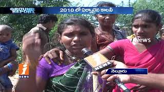YSR Colony Peoples Suffer With lack Of Facilities In Nellore | Ground Report | iNews