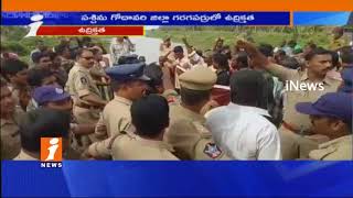 High Tension In Garagaparru | Police Vs Dalit In Garagaparru Issues Rally | West Godavari | iNews