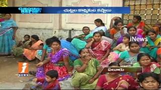 Chuttala Workers Suffer With Health Problems In Eluru | Govt Neglects | Ground Report | iNews