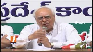 Congress Leader Kapil Siva Serious Comments On CM KCR Over Minority Reservation | iNews